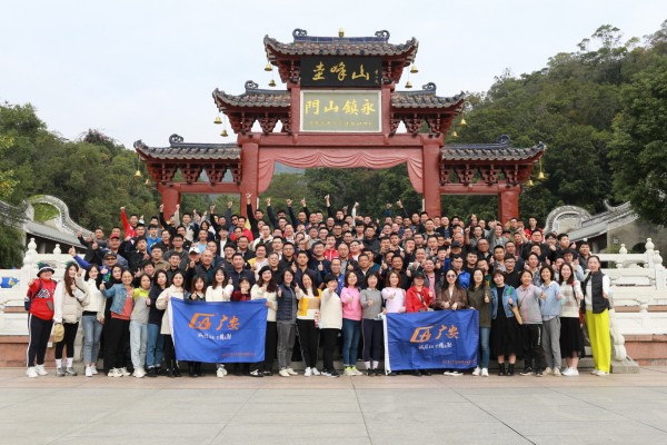 廣安消防2022年會(huì)，不忘初心，砥礪前行！