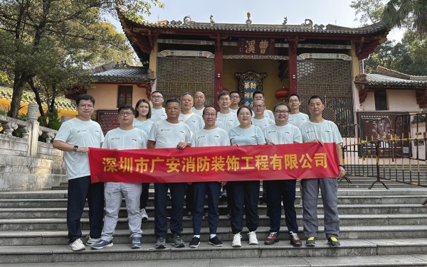 葉黃之秋，韶華正好，2022年廣安消防團(tuán)建活動(dòng)圓滿(mǎn)結(jié)束！