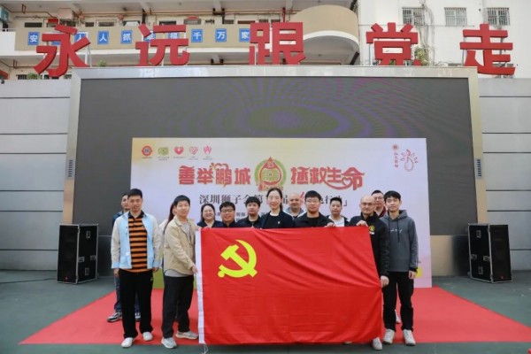 紅色行動(dòng)，善舉鵬城，廣安人積極參與社會(huì)公益獻(xiàn)血活動(dòng)！